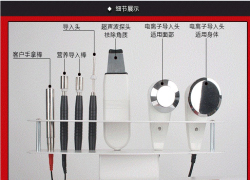 DIARO Skin Comprehensive Instrument